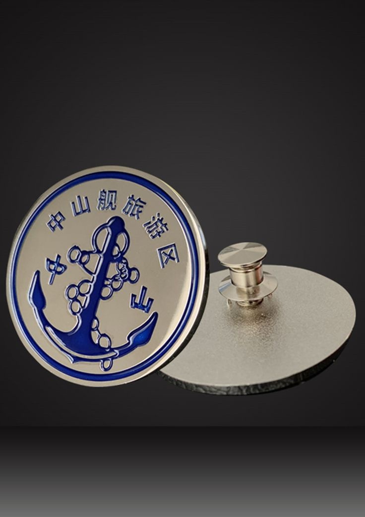 Customized lapel pin