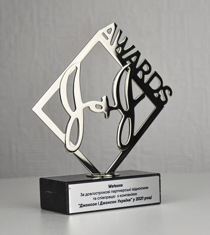 Custom metal trophy